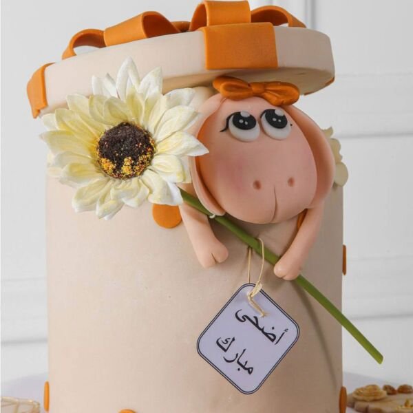 Eid Adha Cake