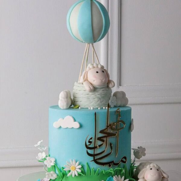 Sheep Birthday Cake